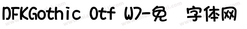 DFKGothic Otf W7字体转换